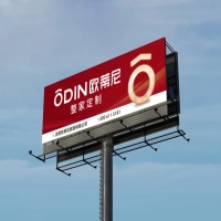 2024歐蒂尼全新高炮廣告震撼上線(xiàn)，再度覆蓋安徽大地