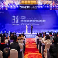 歐蒂尼2025全國加盟商峰會暨新品首發(fā)盛典圓滿舉辦：榮耀時刻，共繪新藍圖！