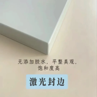 激光封邊新風(fēng)尚：EVA & PUR，你選對(duì)了嗎？