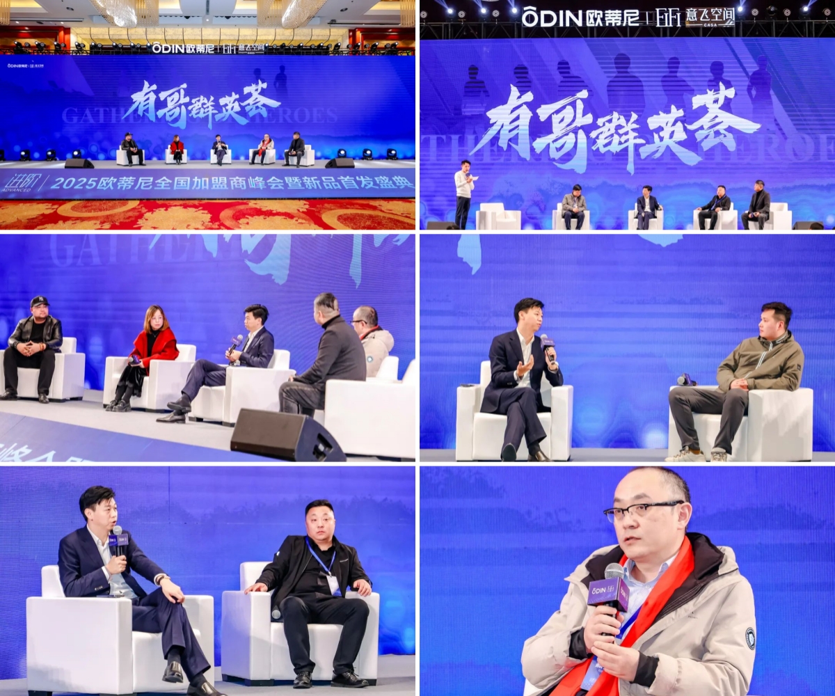 群英會