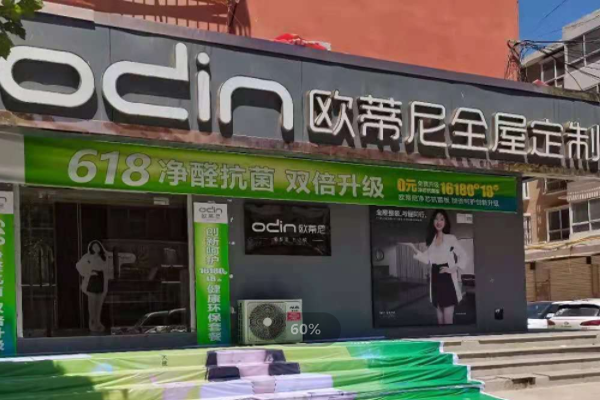 全屋定制門店如何運(yùn)營 全屋定制加盟店運(yùn)營技巧