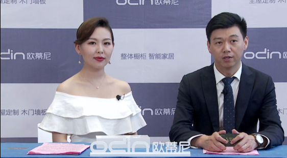 線上打卡，獎品“抖”來拿！歐蒂尼家居直播首秀圓滿收官