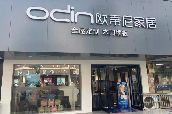伊春市全屋定制市場(chǎng)前景如何 伊春市家具店投資多少錢(qián)