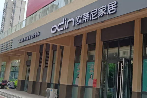 吉林市做全屋定制加盟大概費(fèi)用需要多少？