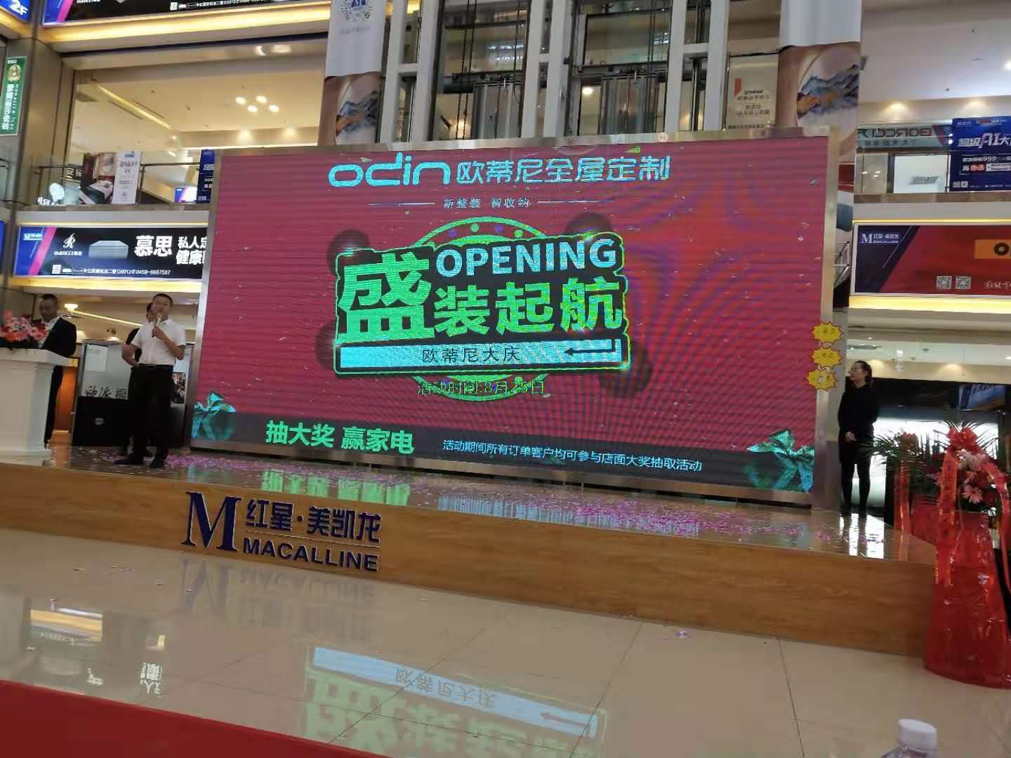全屋定制加盟|大慶歐蒂尼全屋定制專賣店盛大開業(yè)！