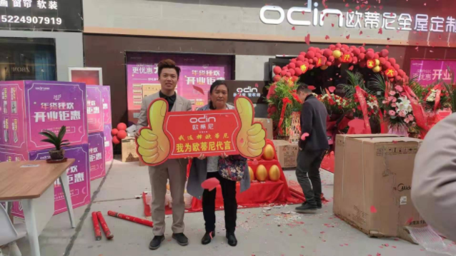 加盟一家做全屋定制的店要多少錢(qián)