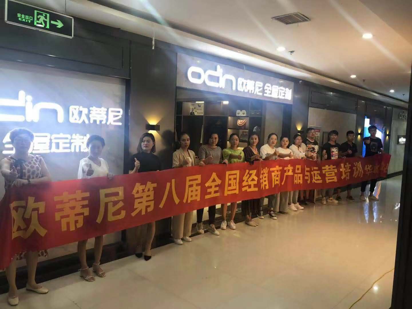 歐蒂尼全屋定制，全屋定制選哪家