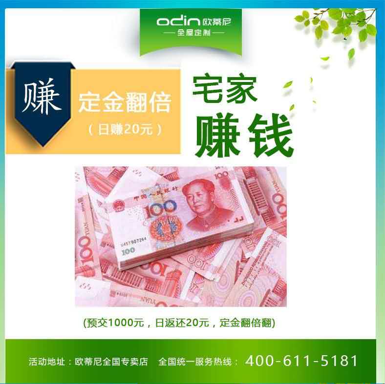 歐蒂尼全屋定制，全屋定制哪家好
