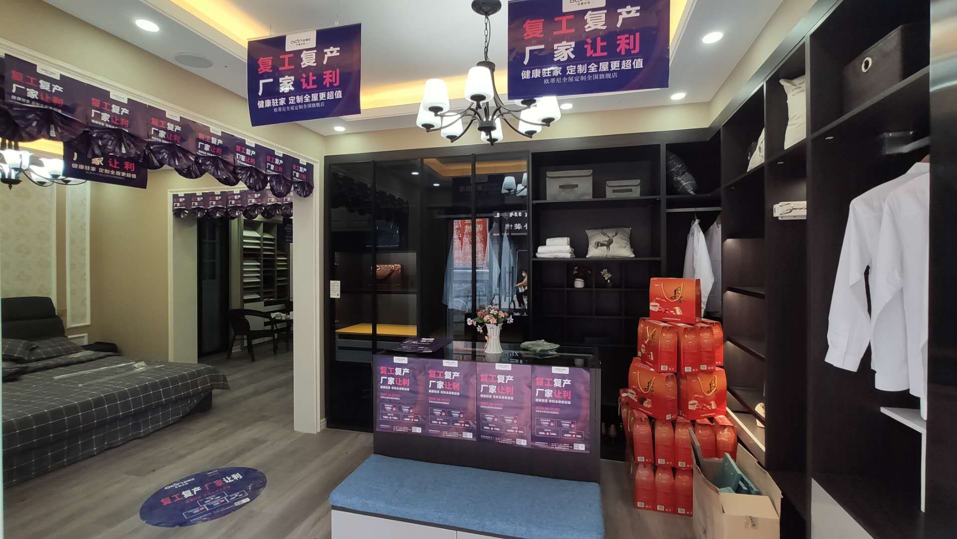 虹口區(qū)全屋定制品牌加盟代理?xiàng)l件，代理歐蒂尼全屋定制好嗎