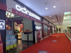 高安市全屋定制品牌加盟哪家好，加盟歐蒂尼全屋定制怎么樣