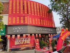 共青城市全屋定制品牌加盟哪家好，加盟歐蒂尼全屋定制怎么樣