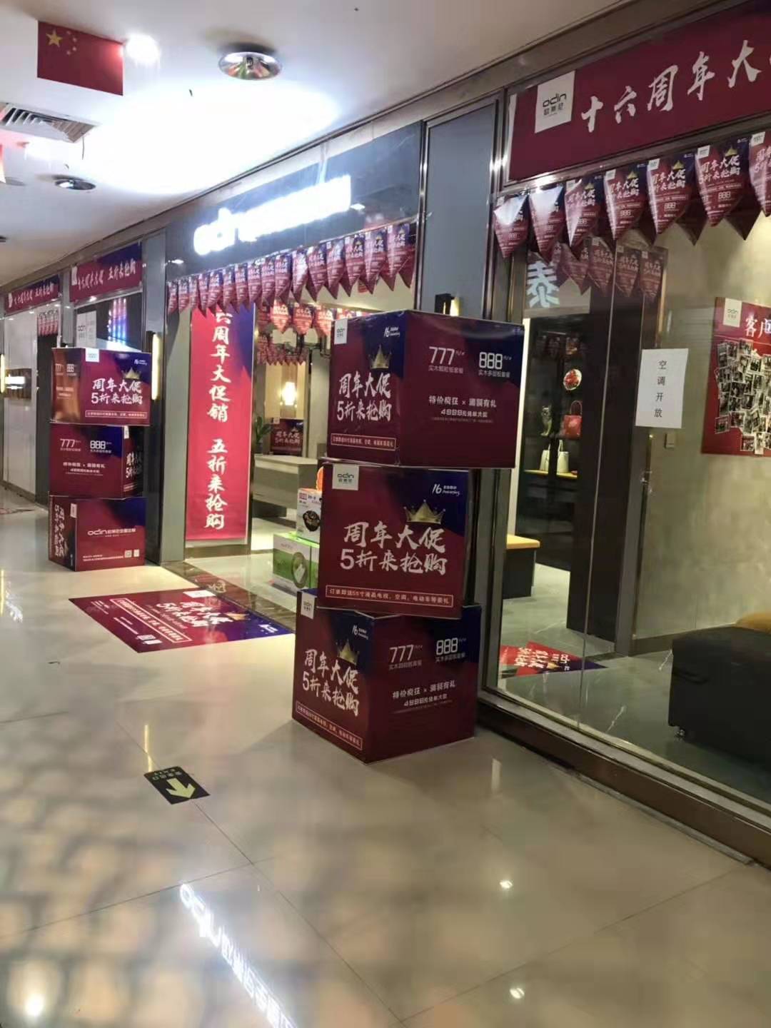 寧德全屋定制品牌加盟哪家好，加盟歐蒂尼全屋定制怎么樣