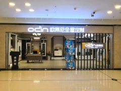 騰沖全屋定制品牌加盟哪家好，騰沖全屋定制品牌廠家代理加盟