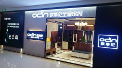 個舊全屋定制品牌加盟哪家好，個舊全屋定制品牌廠家