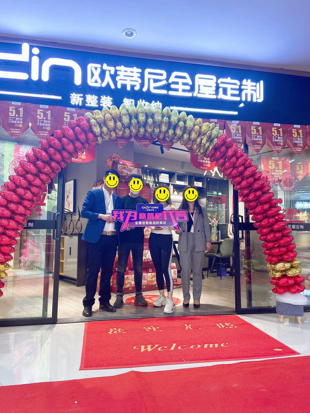 歐蒂尼全屋定制家具加盟品牌