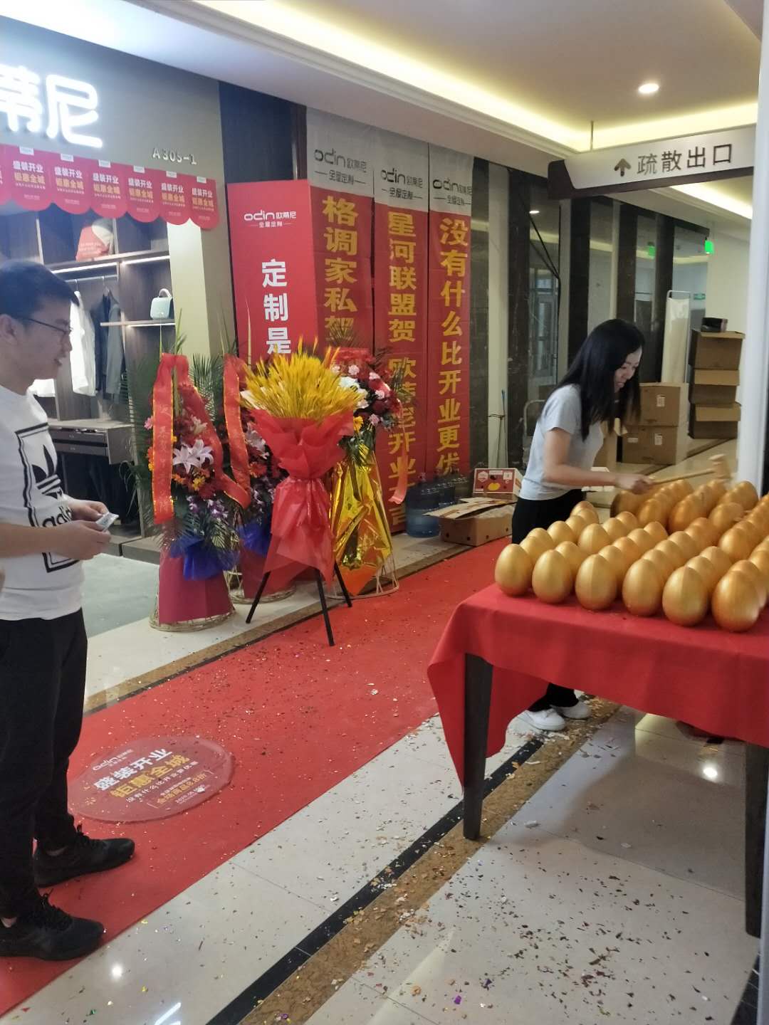 歐蒂尼全屋定制家具加盟品牌