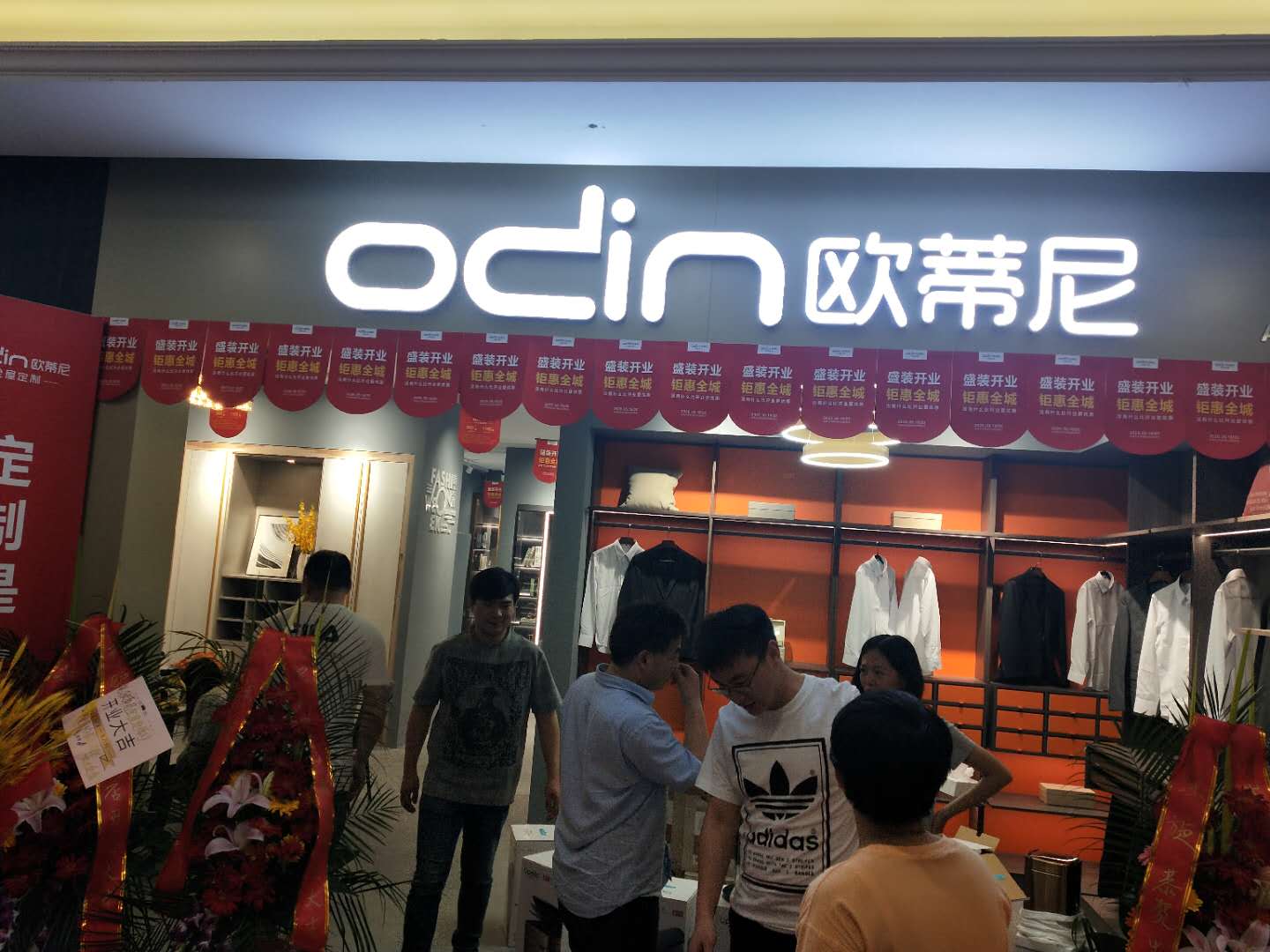歐蒂尼全屋定制家具加盟品牌