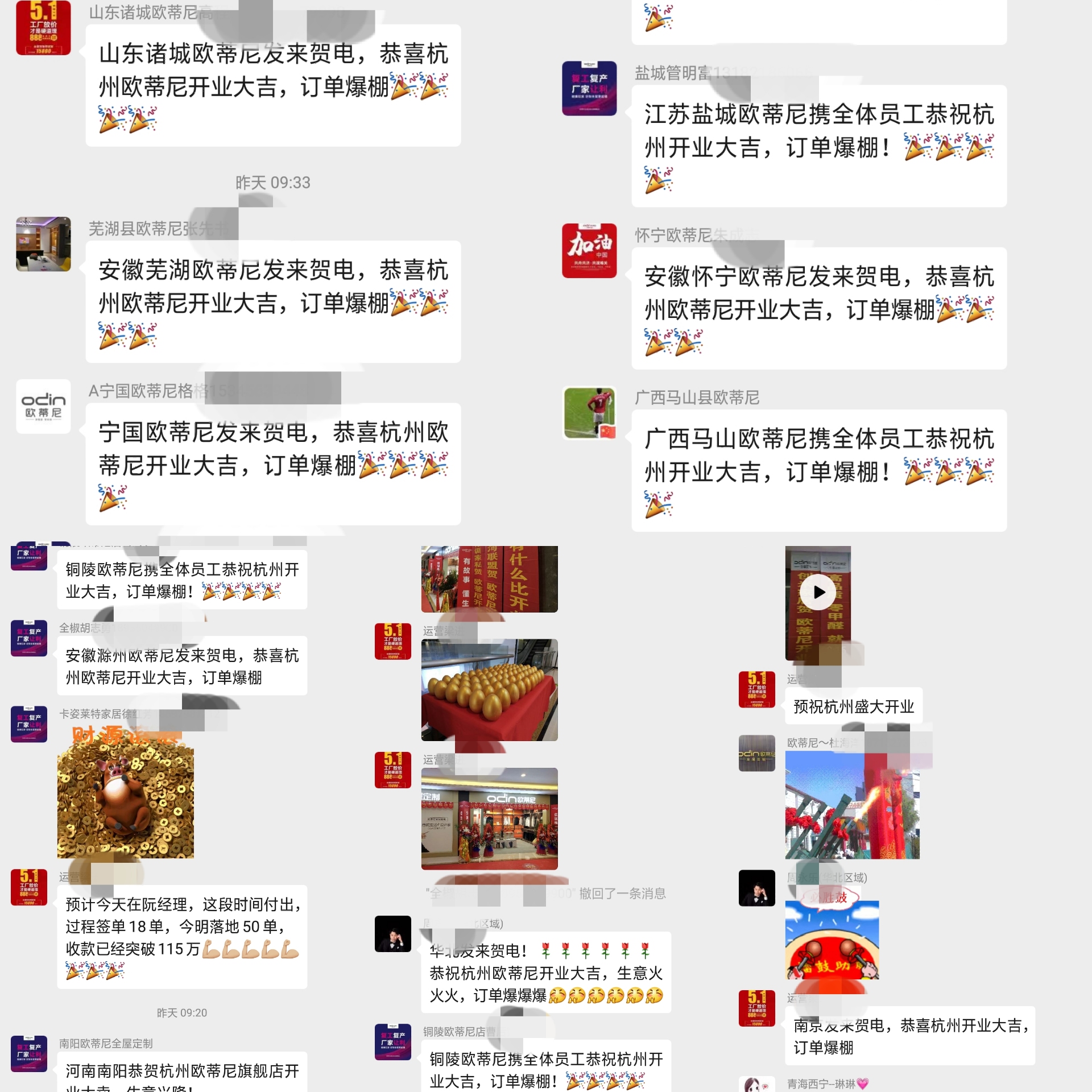 歐蒂尼全屋定制家具加盟品牌