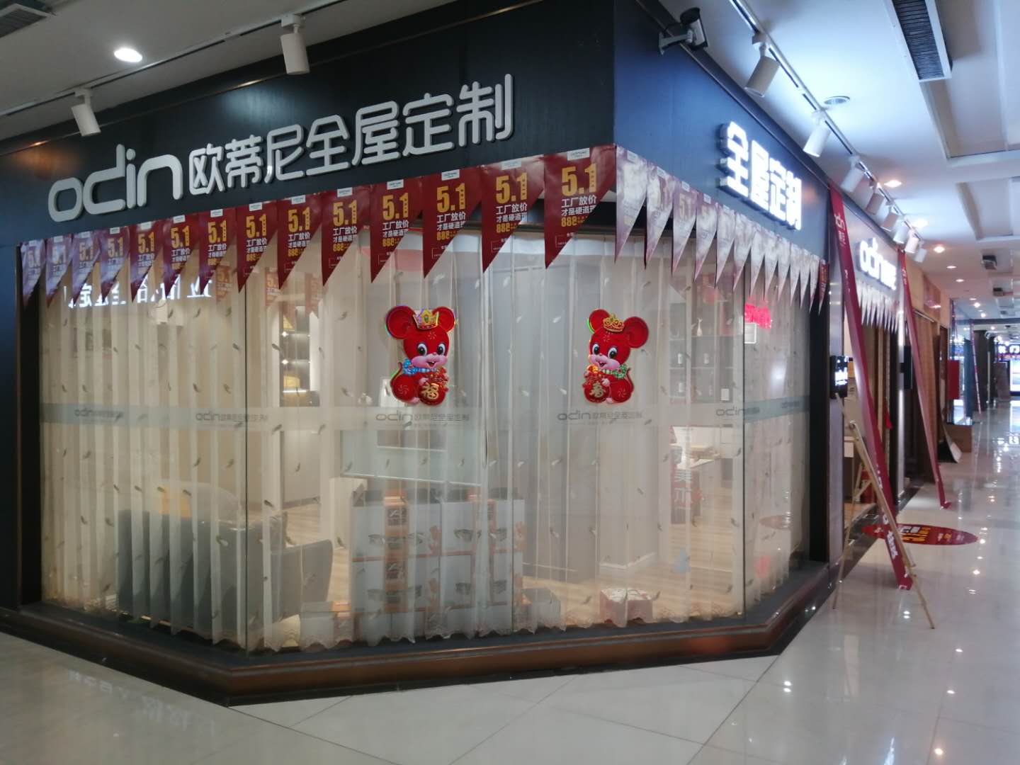 高密全屋定制品牌加盟哪家好，加盟歐蒂尼全屋定制怎么樣
