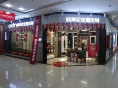 荊州全屋定制品牌加盟哪家好，荊州全屋定制品牌代理廠家