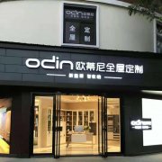 全屋家具定制加盟的注意事項，千萬別不當回事