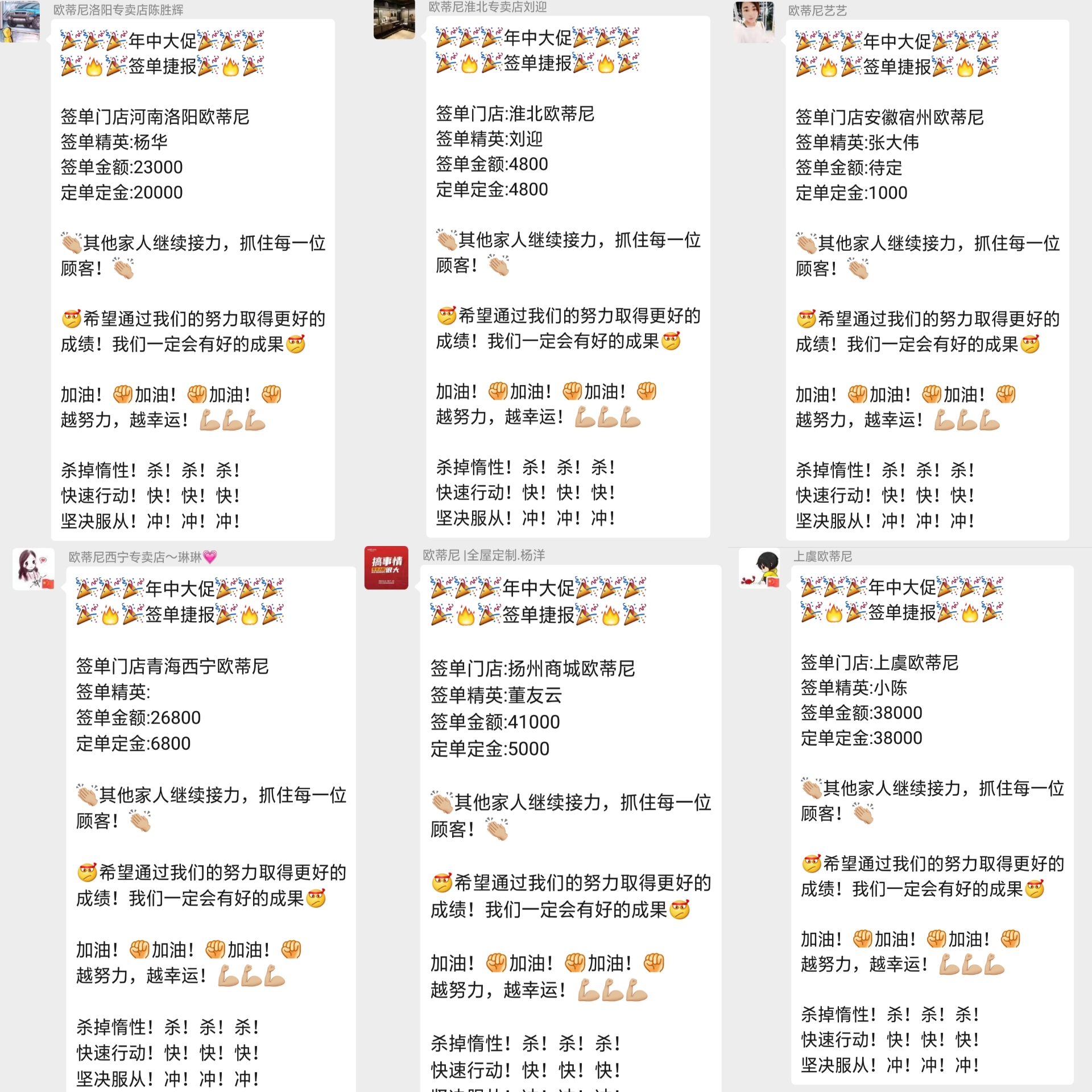 歐蒂尼全屋定制，全屋定制哪家好