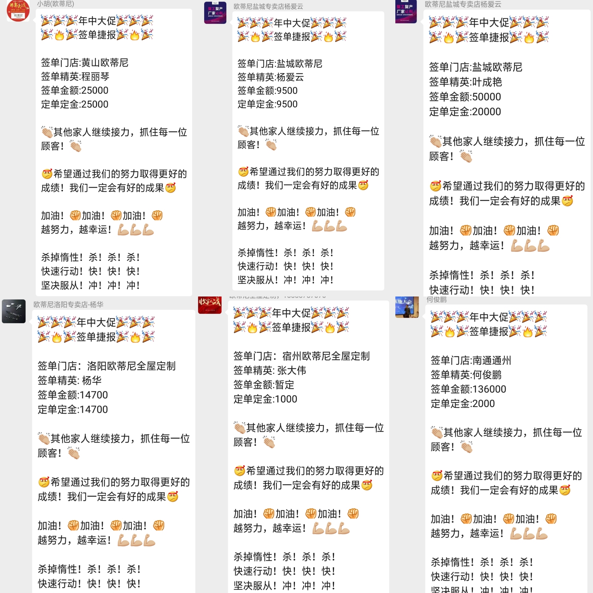 歐蒂尼全屋定制，全屋定制哪家好