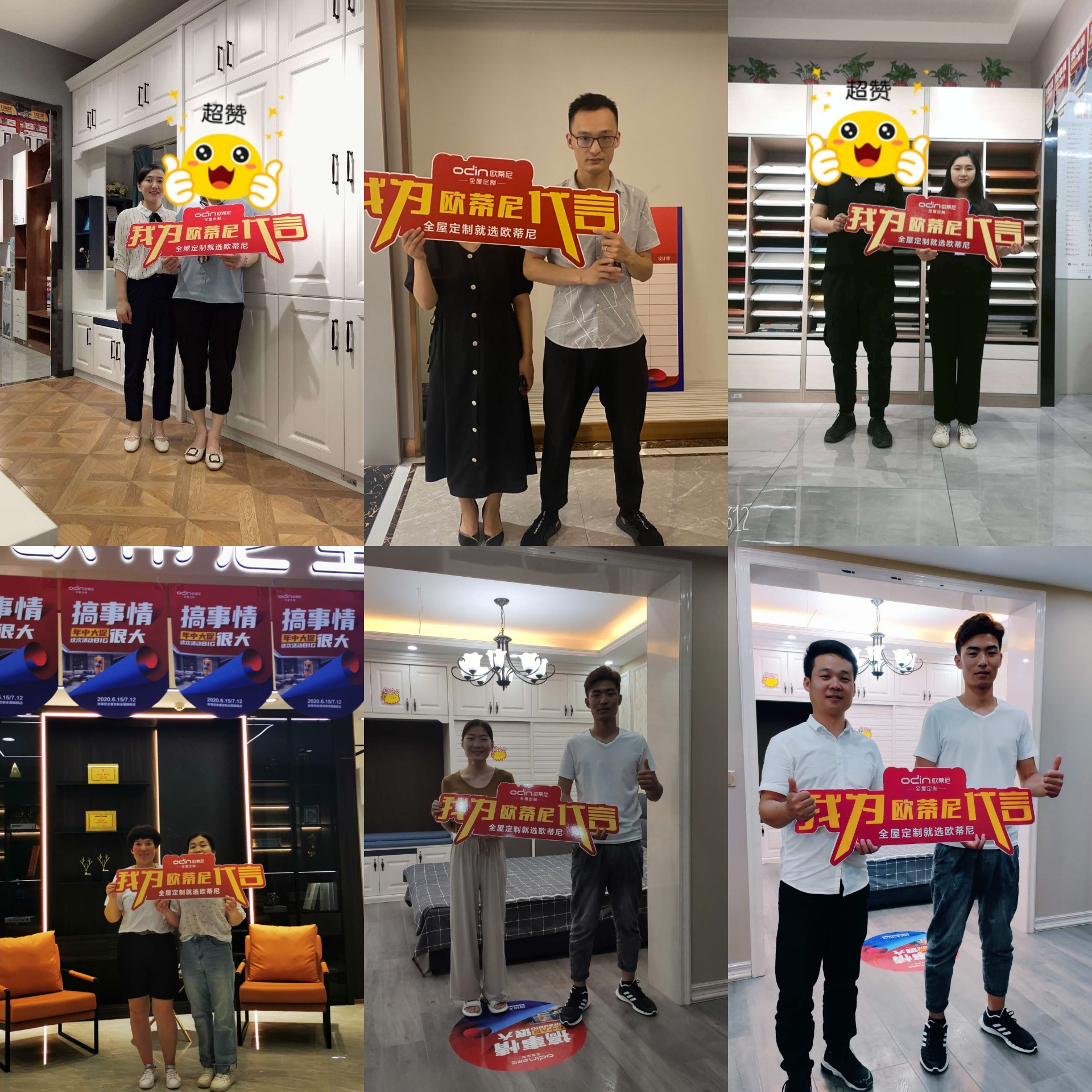 歐蒂尼全屋定制，全屋定制哪家好