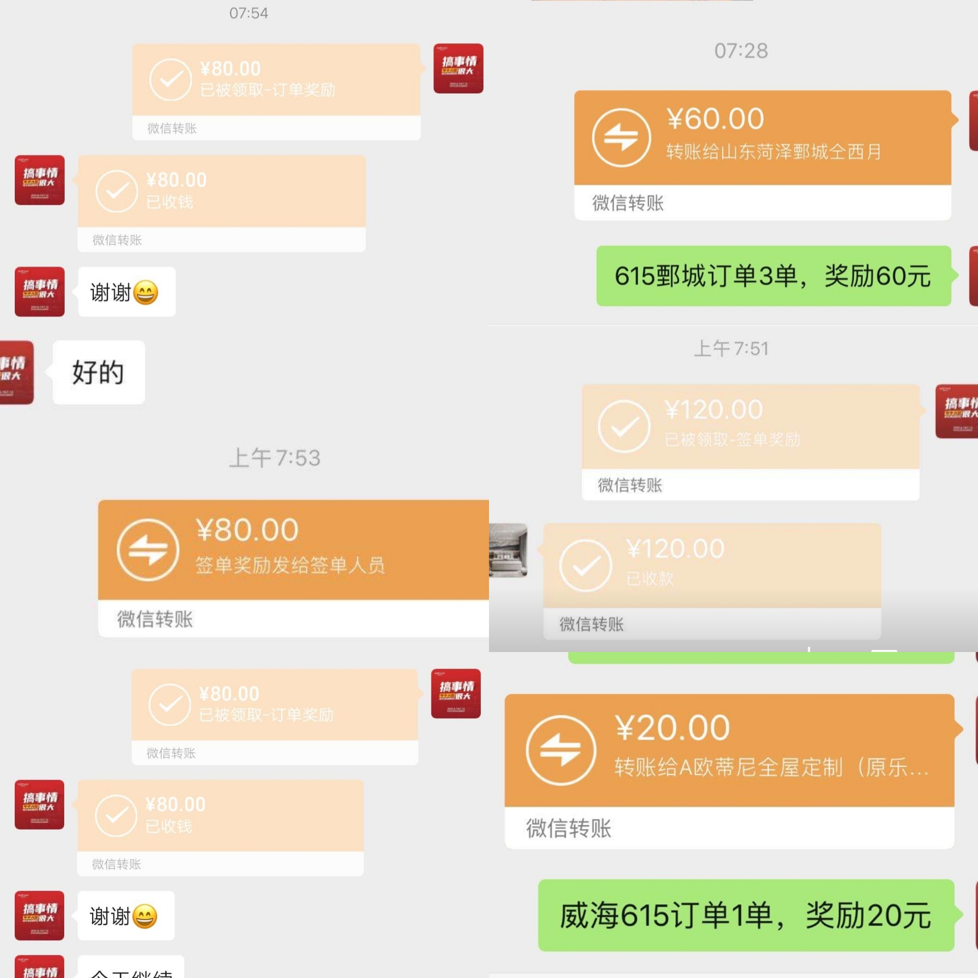 歐蒂尼全屋定制，全屋定制哪家好