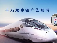 大品牌，斥巨資！歐蒂尼全方位精準(zhǔn)廣告投放已全面上線