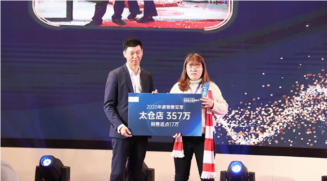 歐蒂尼2021全國(guó)經(jīng)銷(xiāo)商年會(huì)暨品牌上市啟動(dòng)大會(huì)圓滿(mǎn)落幕