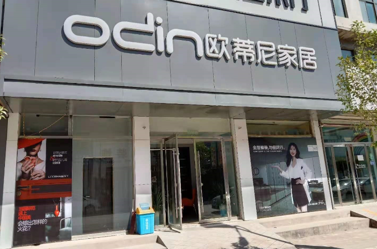 新手加盟全屋整裝怎么樣？