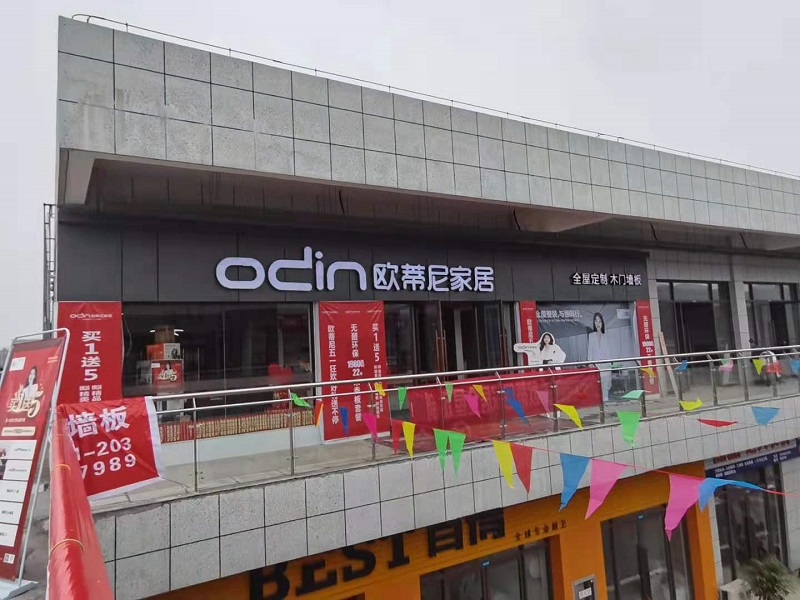 全屋整裝如何增加門店進(jìn)店率，怎么提升門店的客流？