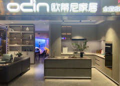 全屋定制加盟如何選品牌？加盟歐蒂尼怎么樣？