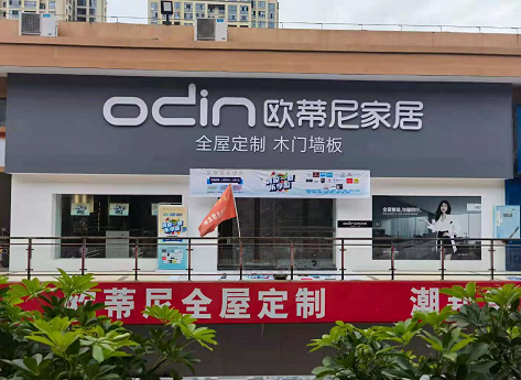 開(kāi)一家全屋整裝店需要哪些條件?