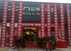 房山區(qū)全屋定制品牌加盟哪家好,房山區(qū)全屋定制品牌家具設(shè)計(jì)如何？