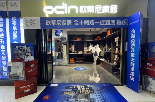 作為小白，開全屋定制店是加盟好還是自己單干好?