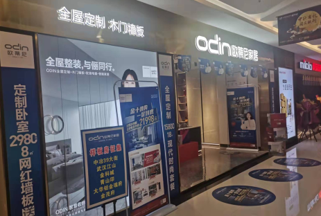 加盟全屋定制選擇二線品牌怎么樣？