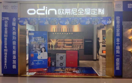 個性化時代，全屋定制為什么這么火？