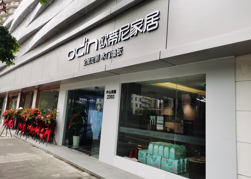 加盟全屋定制二線品牌怎么樣？前景如何？