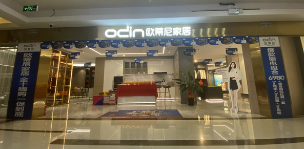 加盟全屋定制在品牌選擇、經(jīng)營發(fā)展上有哪些常見問題？