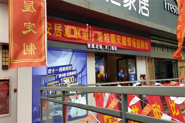 定制櫥柜的優(yōu)勢有哪些？加盟定制櫥柜要注意哪些方面？