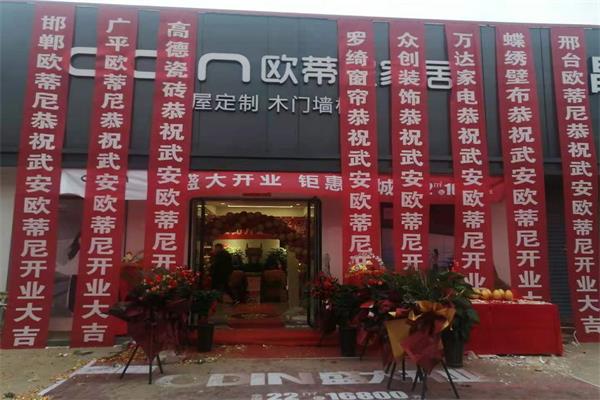 加盟全屋定制是機(jī)會(huì)還是挑戰(zhàn)？是否具有風(fēng)險(xiǎn)性？