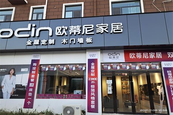 想要加盟全屋定制的新手小白可能會遇到的風(fēng)險(xiǎn)有哪些
