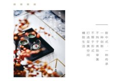 【案例】以東方美學(xué)意蘊(yùn)，引領(lǐng)新中式風(fēng)潮