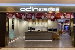2021加盟全屋定制家具怎么樣?需要多少錢呢？