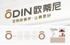 歐蒂尼品牌升級，全新LOGO發(fā)布