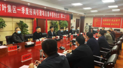 首輪投資5.3億元！歐蒂尼第三生產(chǎn)基地開工儀式圓滿舉行，共啟新篇