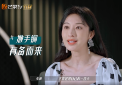 歐蒂尼助力@儷姐#乘風(fēng)破浪，啟航遠(yuǎn)行！