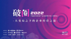 歐蒂尼作為行業(yè)協(xié)會(huì)領(lǐng)銜定制優(yōu)秀企業(yè)，震撼發(fā)聲，全力支持